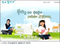 경남지역 고교 중 4년제 대학 진학률 1위 거창여고