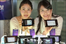 삼보, 와이브로 내장 휴대형 인터넷 기기 출시