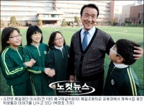 오관영 배구해설 30년…인연의 소중함 알았죠