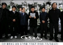 서이천화재, 건물주 책임이 가장 커