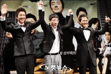 우리가 바로 정트리오