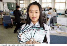 보성실고 여고생, 자격증만 무려 26개 눈에띄네