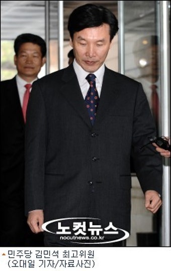 '불법 정치자금 7억여원 수수' 김민석 구속기소
