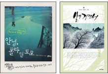 [BOOK] 이번주 신간 소식