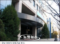 대동 그룹 회장 구속… 대동건설 최대 위기