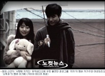 자자와 오투포 신건 위해 팔걷다