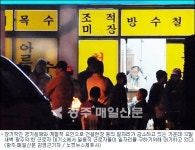 새벽 인력시장 사흘째 헛걸음…먹고 살길 막막해요