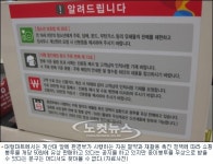 종이봉투는 무료 일부 백화점·대형마트서 돈 받아