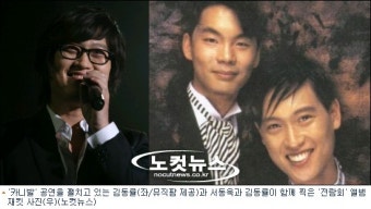 '전람회' 서동욱, 10년만에 무대에…카니발 공연 게스트