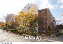 브니엘고교 동창회와 재단 갈등 끝, 학교발전위해 화해하기로