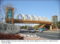 을숙도에 우리나라 최초 나무육교 들어서