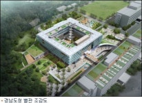 경남도청 신축 별관 18일 기공식