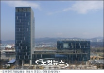 정부 광주지방합동청사 19일 문 연다