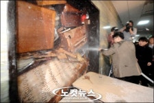 물대포 국회