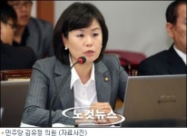 민주당 쿠데타 망언 손범규 의원, 사퇴하라