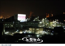 여수산단 석유화학 노조 상급단체 무더기 탈퇴 움직임