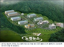 경기도 광주 도척 물류단지 조성 눈앞