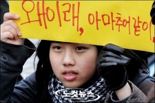 왜이래, 아마추어같이