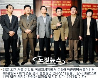 민주, 상임위 점거 농성 '사흘째'…장소 확대 검토