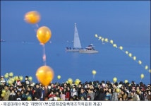 부산 해맞이 축제 무박2일 테마관광