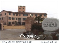 [영상] 요셉천사들의 아주 특별한 크리스마스