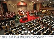 경제위기로 어려운 요즘 참빛 예수그리스도를 만나길