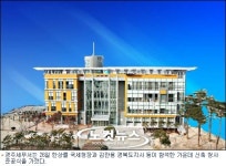 경주세무서 오면 경주 역사가 보인다