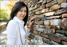 박준금, 18년 만에 영화 출연