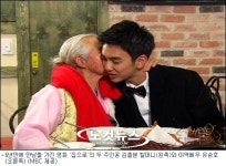 ‘집으로’ 유승호-김을분 할머니 6년만에 재회