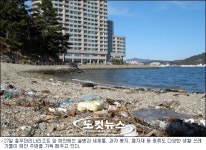 통영 도남관광단지 쓰레기 몸살, 관광객 안전은 위험