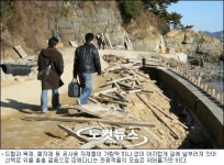 통영 도남관광단지 쓰레기 몸살, 관광객 안전은 위험