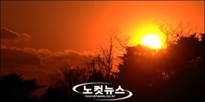 2008년을 저무는 붉은 노을