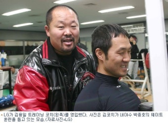 프로야구 LG, 김용일 트레이닝 코치 영입