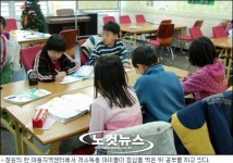 하루 끼니가 걱정되네요… 수진이의 겨울방학