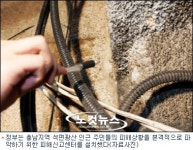 충남 석면광산 주민 피해상황 본격조사