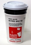 언제 어디서든 원두커피의 여유 즐기자