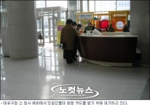 마포구청, 혈세로 신 청사 지으면서 주민 통제 빈축