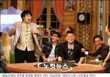 SBS 야심만만, 진행자 대폭 물갈이