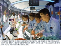서울올림픽기념관, 연중 무료 관람 실시