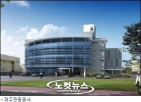 제주관광공사, 내국인면세점은 JDC와 경쟁?