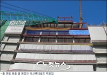 리치웰롯데월드부산 | 초고층 부산롯데월드에 주거시설 들어선다