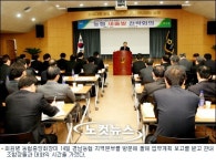 최원병 농협중앙회장 경남농협 방문