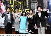 연극 경숙이 경숙아버지, 4부작 드라마로 KBS 첫 선