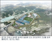안성시, 물류산업 중심지로 뜬다