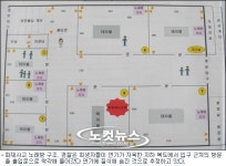 48시간 후…부산 노래주점 화재의 재구성