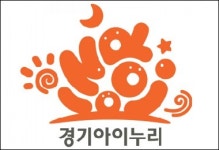 다문화가정 어린이 1박2일 여행 보내드려요