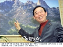웰빙숲·경전철… 살맛나는 강북구 박차