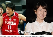서장훈 오정연 아나운서는 힘이 되는 사람