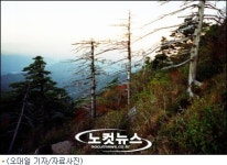 산불예방 위해 지리산 일부 구간 출입 통제