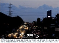 오후들어 하행선도 막혀, 자정 넘어 정체 풀릴 듯